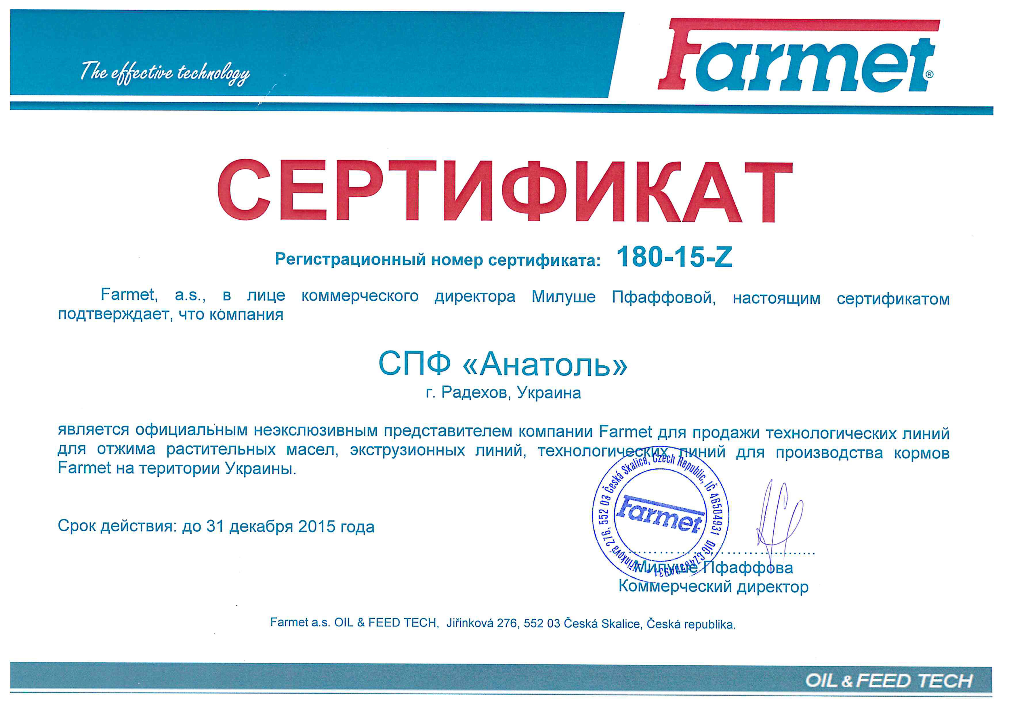 Certificate_farmet